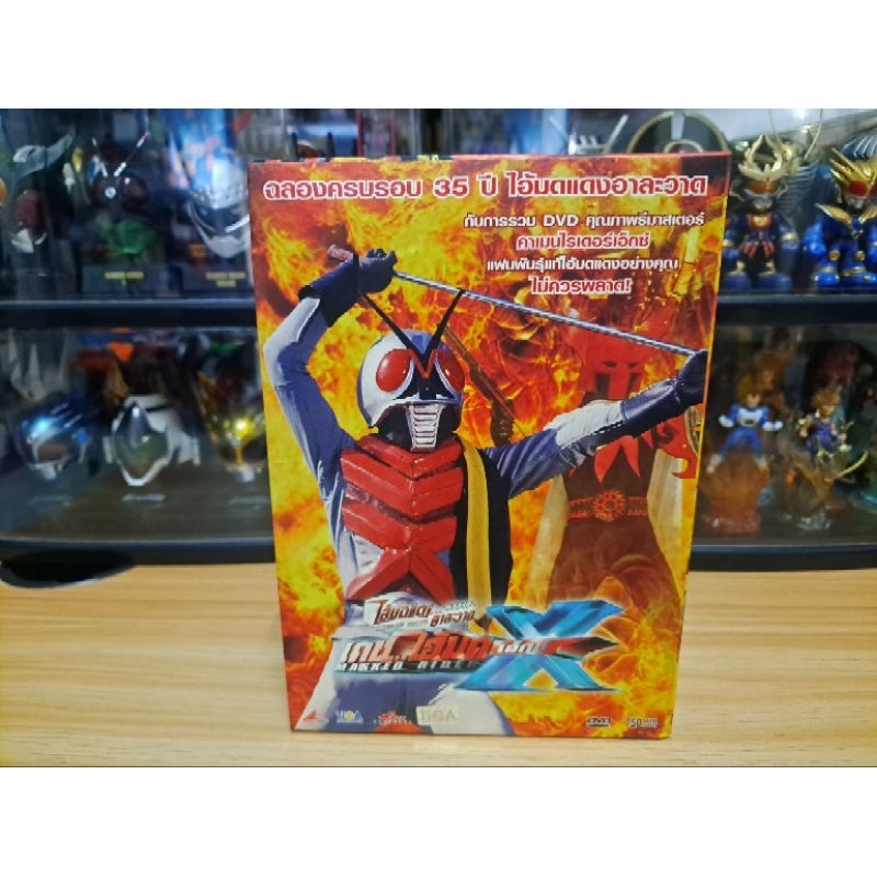 DVD KAMENRIDER X VOL1-9 TIGA