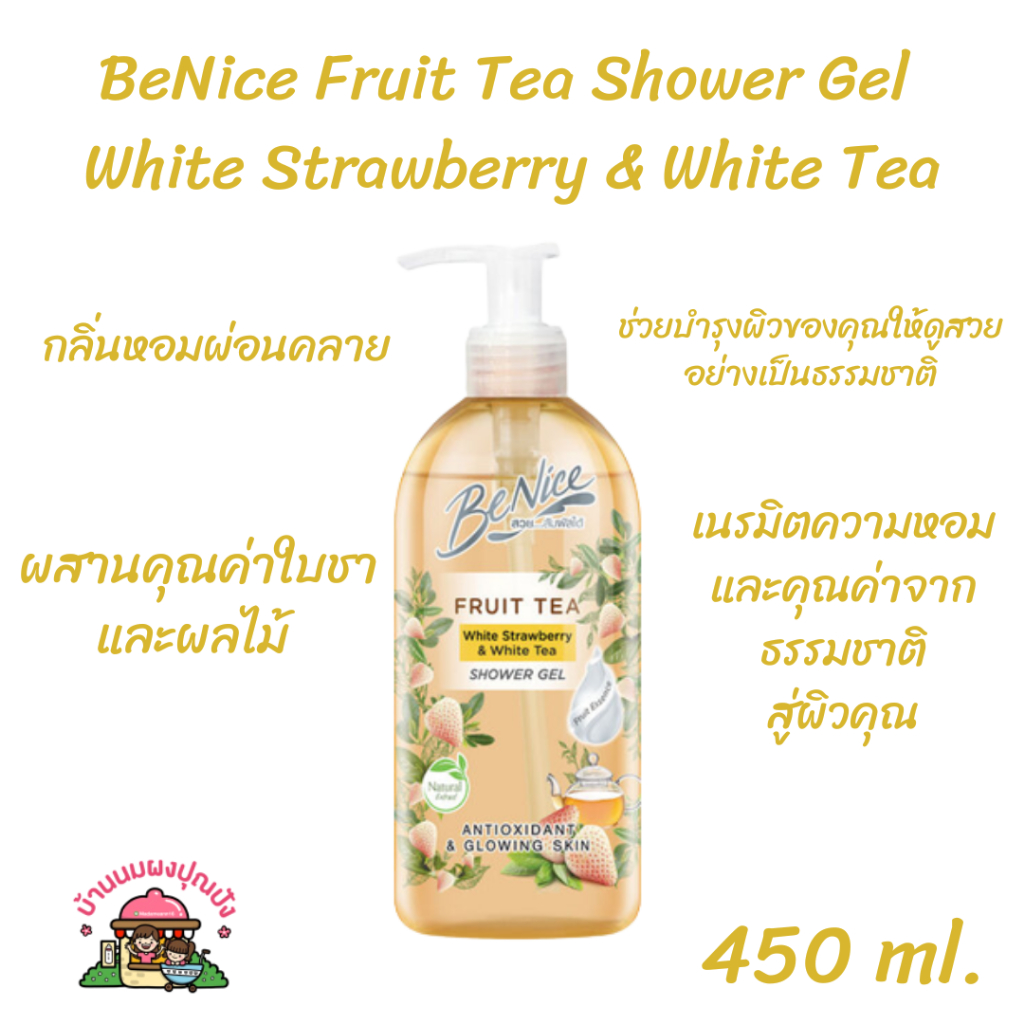 BeNice Fruit Tea Shower Gel White Strawberry & White Tea