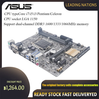 9.9 โปรโมชั่นใหญ่ Asus H81m-e R2.0 เมนบอร์ดเดสก์ท็อป H81 ซ็อกเก็ต Lga 1150 I3 I5 I7 Ddr3 16g Micro-atx Uefi Bios