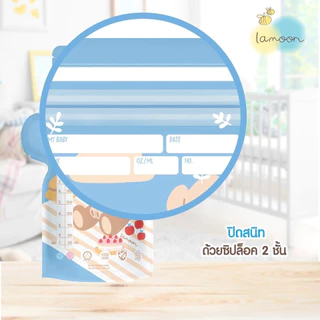 Lamoon ถุงเก็บน้ำนมแม่ 8 ออนซ์ (25ใบ) และ 5 ออนซ์ (30ใบ)ลดกลิ่นหืน