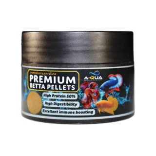 อาหารปลากัดสูตรพิเศษ Premium betta pellets