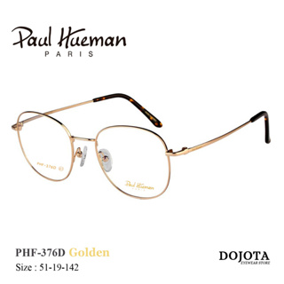 กรอบแว่นตาสไตล์เกาหลี Paul Hueman รุ่น PHF-376D (สีทอง Golden)