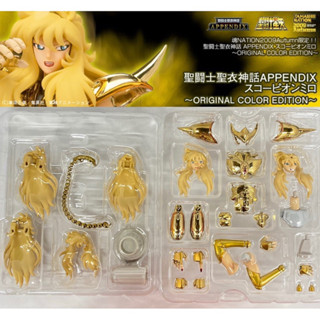 พาร์ทเสริม เซย่า [TAMASHII NATION 2009] *Limited P-Bandai* Saint Seiya Saint Cloth Myth APPENDIX Scorpio Milo OCE