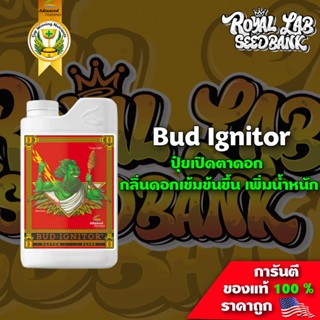 Bud Ignitor ปุ๋ยทำดอก ช่วยเปิดตาดอก กลิ่นดอกเข้มข้นขึ้น เพิ่มน้ำหนัก ขนาด 50ml/100ml/250ml ปุ๋ยนอก