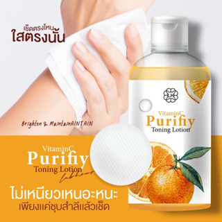 [ 1 แถม 1 ] Vit C โทนเนอร์ ไลยา ขจัดขี้ไคล คอดำ ข้อศอก ตาตุ่ม คอดำ รักแร้ดำ ขาหนีบดำ ลบรอยดำ เร่งผิวขาว แค่เช็ดก็ขาว