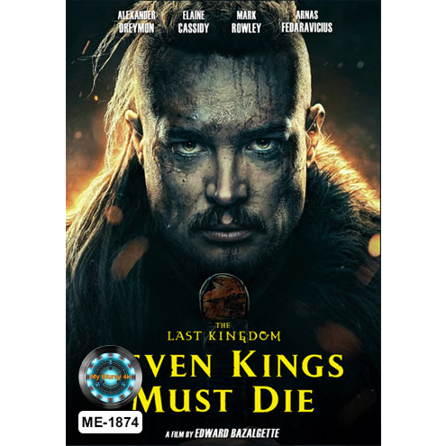 DVD หนังใหม่ หนังดีวีดี เสียงไทยมาสเตอร์ The Last Kingdom Seven Kings Must Die เจ็ดกษัตริย์จักวายชนม์