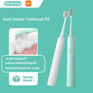 【NEW】Xiaomi Youpin ShowSee แปรงสีฟันไฟฟ้า Sonic Electric Toothbrush D3 แปรงสีฟันอัตโนมัติ ชารจ์ Type-C