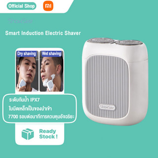 Xiaomi Youpin ShowSee Smart Induction Electric Shaver F201-W เครื่องโกนหนวดไฟฟ้า ที่โกนหนวดไฟฟ้า แบบพกพา กันน้ำ ชาร์จUSB