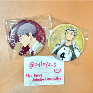 🌈 พร้อมส่ง รูปถ่ายจากสินค้าจริง 🌈 HAIKYUU!! Pin Badge - เข็มกลัดไฮคิว คู่ตบฟ้าประทาน มี 2ลาย 🇯🇵