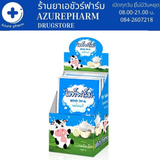 White Farm WhiteFarm ไวท์ฟาร์ม นมเม็ด นมอัดเม็ด แคลเซียมสูง จำนวน 1 กล่อง บรรจุ 10 ซอง รสหวาน