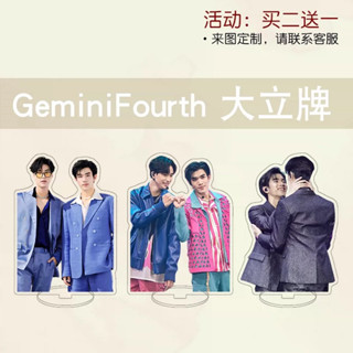 เจมีไนน์โฟร์ท  สแตนดี้อะคริลิค Geminifourth (พรีออเดอร์)