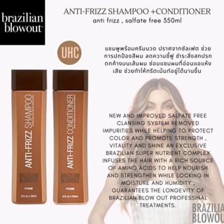 Brazilian Blowout Anti frizz shampoo + conditioner 350ml -New Color Guard แชมพูพร้อมครีมนวดสูตรใหม่ช่วยล็อคสีผมช่วยลดควา