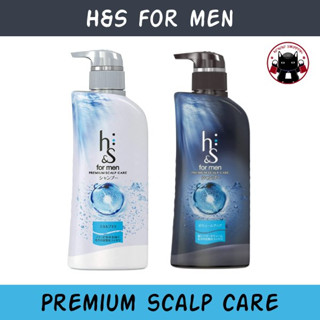 H&amp;S For Men Premium Scalp Hair - แชมพูสำหรับผู้ชายจากญี่ปุ่น 🇯🇵 Koneko