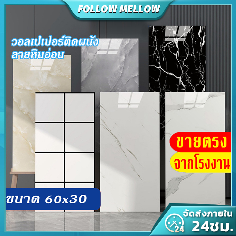 แผ่นใหญ่🔥 สติกเกอร์วอลเปเปอร์โฟมถูกสุดๆ 3D  ติดผนัง วอลล์เปเปอร์ลายอิฐ ขนาด 60*30cm ด้านหลังมีกาวติดด