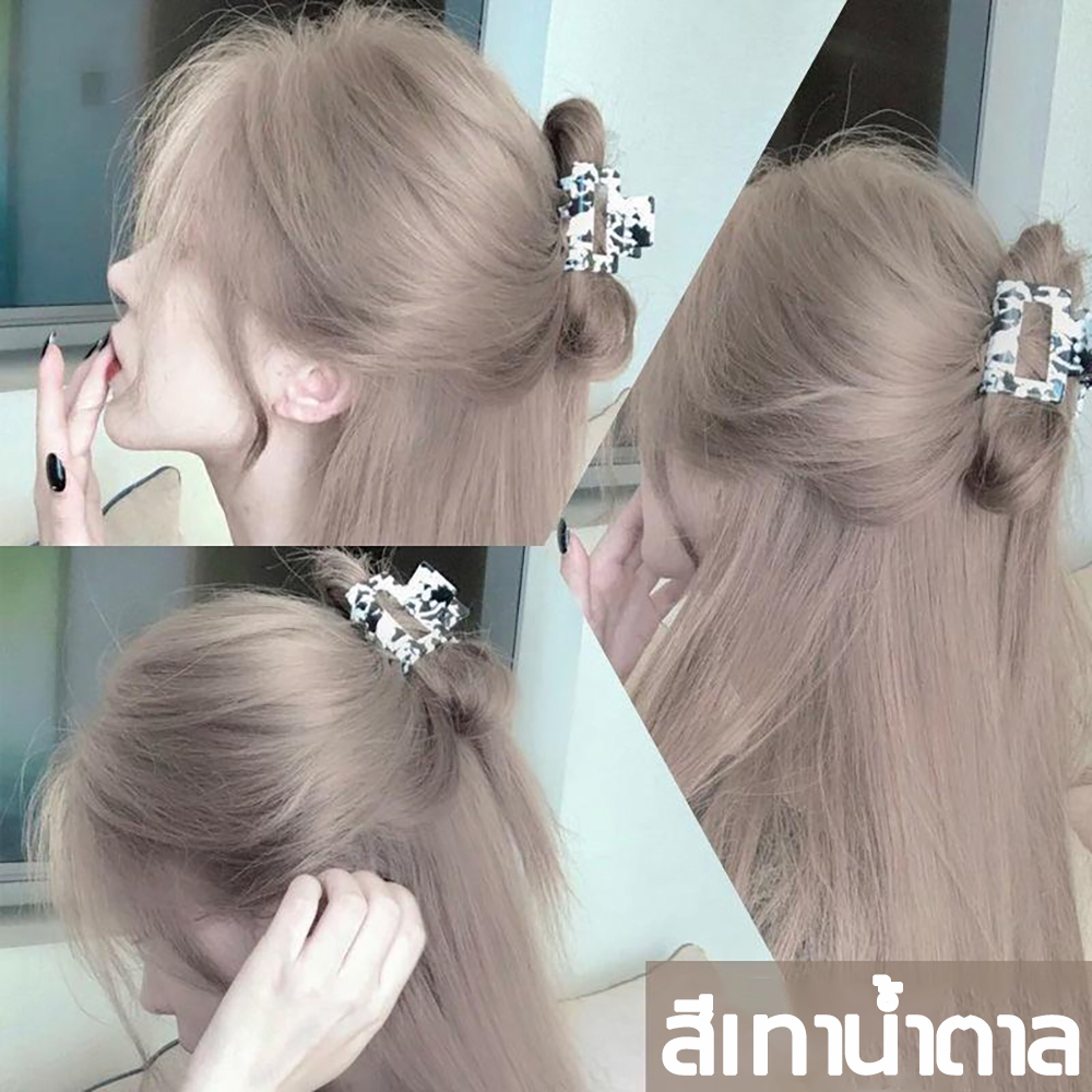 2023สียอมผมแฟชั่น สีย้อมผม สีย้อมผมออแกนิค สีเทาน้ำตาล(C8-11) สารบริสุทธิ์จากพืชธรรมชาติ ทำสีง่ายไม่ทำลายผม