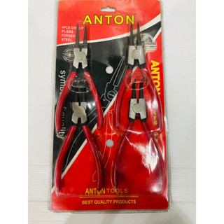 Anton ชุดคีมถ่าง 4ตัวชุด