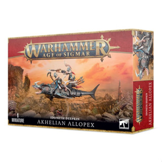 [GWพร้อมส่ง] Games Workshop: Warhammer: AoS: IDONETH DEEPKIN: AKHELIAN ALLOPEX โมเดลเกมสนามจำลอง