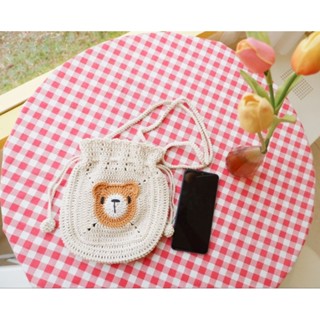 🐻กระเป๋าถักน้องหมี// เด็กและผู้ใหญ่🐻