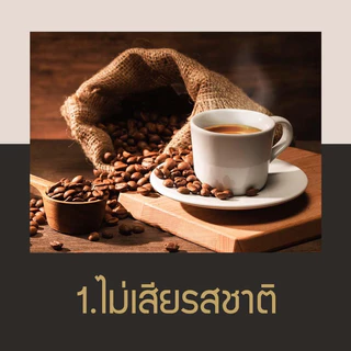 Tchibo Exclusive Decaf 100g กาแฟสกัดคาเฟอีน 100 กรัม ฟรีซดราย( Exp.2027)