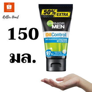 ( 150 มล. ) Garnier การ์นิเย่ เมน เทอร์โบ ไบรท์ ออยล์ คอนโทรล ไอซี่ สครับ