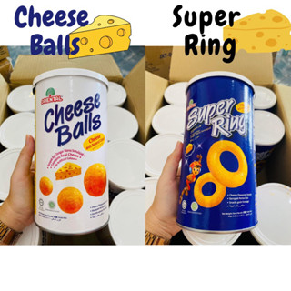 ขนมชีสบอล/ชีสริง(Cheese) ขนาด 80 กรัม