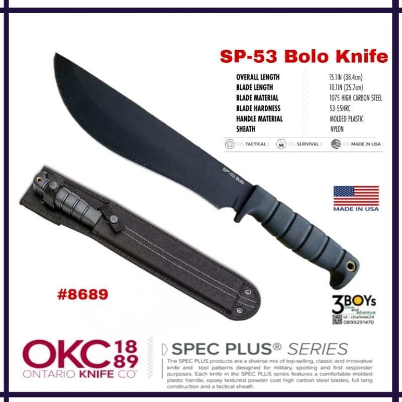 มีด Ontario รุ่น SP 53 Bolo Knife ของแท้ มีด full-tang เหล็ก 5160 ด้ามจับ Kraton® พร้อมปลอกยุทธวิธี