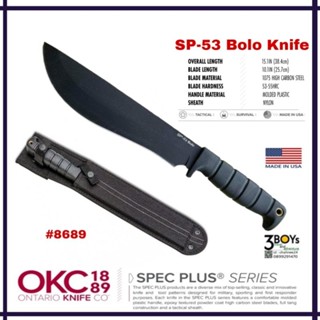 มีด Ontario รุ่น SP-53 Bolo Knife ของแท้ มีด full-tang เหล็ก 5160 ด้ามจับ Kraton® พร้อมปลอกยุทธวิธี