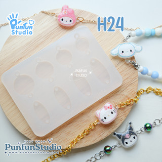 H24 2-Sided Hole Hanger Mold