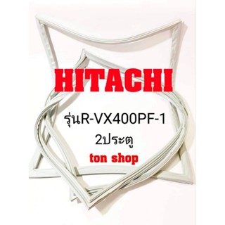 ขอบยางตู้เย็น Hitachi 2ประตู รุ่นR-VX400PF-1