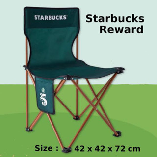 Starbucks Thailand  Camping Chairs  เก้าอี้สนาม เก้าอี้แคมป์ปิ้ง