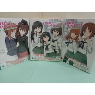 Girls und panzer สาวปิ๊ง ซิ่งแทงค์ เล่ม 1-3 จบ (รวมเล่ม) *หมดแล้วหมดเลย*