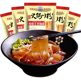 chainatown.th เส้นมันเทศ（火锅川粉) เส้นหนึบสุกี้จีน หนาหนุ่ม ใส่…