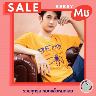 Mช🔥ลดล้างสต็อก​ BEESY®​ เสื้อยืดผู้ชาย | Size M (อก 37.5")