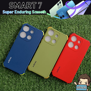 เคส ยาง TPU ขอบกันกระแทก ( คละสี) สำหรับ Infinix Smart 7