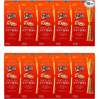 Ezaki Glico Super Crunchy Pretzels (หอยเชลล์หอมซอสโชยุสไตล์ญี่ปุ่น) Snack Appetizer Pretzel 55g x 10 ชิ้น [ส่งตรงจากญี่ปุ่น]