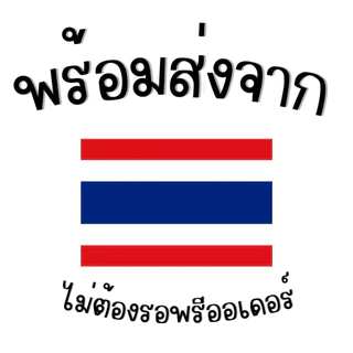 1 ชิ้น เข็มจิ้มถาดซิม เข็มจิ้มซิม เข็มทิ่มซิม สำหรับมือถือทุกรุ่น ios iPad Android พร้อมส่งจากกทม. จับแน่นถนัดมือ