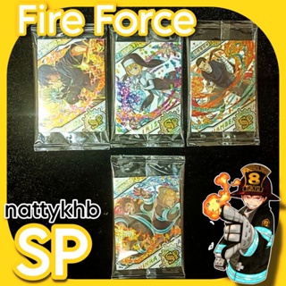 แยกใบ มือ1 ในซีน การ์ดสะสม การ์ดAnime Anime card SP ฮิตใหญ่ COKA การ์ดแข็ง Fire Force หน่วยผจญคนไฟลุก By Goddess / Dino