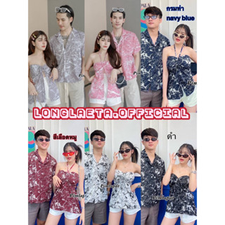 Marble couple set ชุดคู่รัก เสื้อคู่ เสื้อคู่รัก ผ้าไหมอิตาลี่ ลายหินอ่อน ชุดใส่ไปทะเล งานตามหา ป้าย Pimlapat