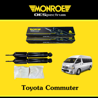 Monroe โช๊คอัพ โช๊ครถตู้ รถตู้ โตโยต้า คอมมูเตอร์ Toyota Commuter รุ่น OE Spectrim