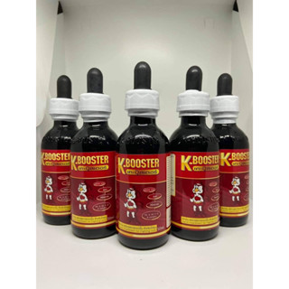 เค-บู๊สเตอร์ (K-Booster) วิตามิน แร่ธาตุและกรดอะมิโนสำหรับไก่ชน