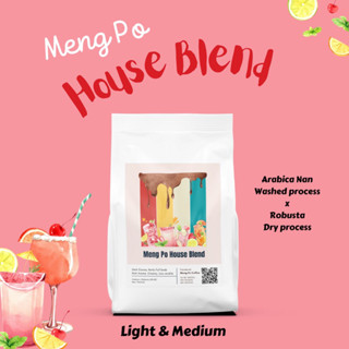 Meng Po House Blend (Light-Medium)🍋| Arabica ห้วยขวากน่าน x Robusta Dry process