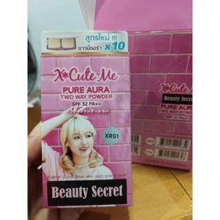 แป้งXcutemeบิวตี้ ซีเครท เพียว ออร่า ทูเวย์ พาวเดอร์XR01