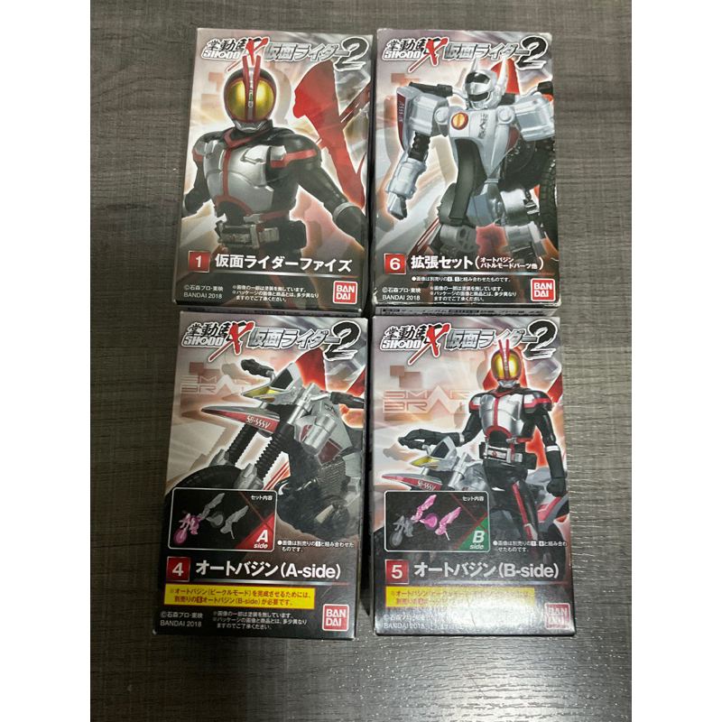 Shodo x vol.2 (ชุด 2)  kamen rider faiz and diend