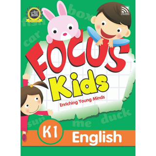 ^NANMEEBOOKS หนังสือ FOCUS KIDS - K1 ENGLISH เพอลังอิ