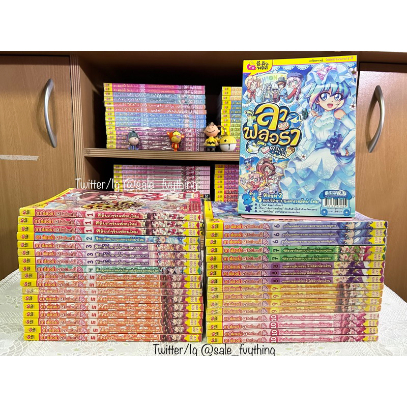 ลาฟลอร่า ดรีมมี่คาเฟ่ ตอน 1-10 🌈🌷✨