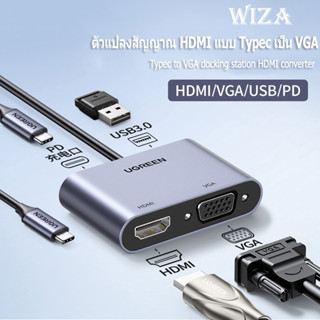 Typec เป็น VGA Extension Dock HDMI Converter การเชื่อมต่อโน้ตบุ๊คขยายโปรเจคเตอร์จอทีวี