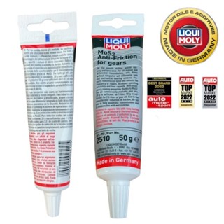 Liqui Moly สารเพิ่มประสิทธิภาพดูแลระบบเกียร์ MoS2 (Gear Oil Additive) 50กรัม