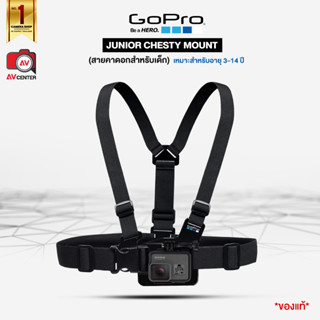 GoPro Junior Chesty Mount (สายคาดอกสำหรับเด็ก) *ของแท้*