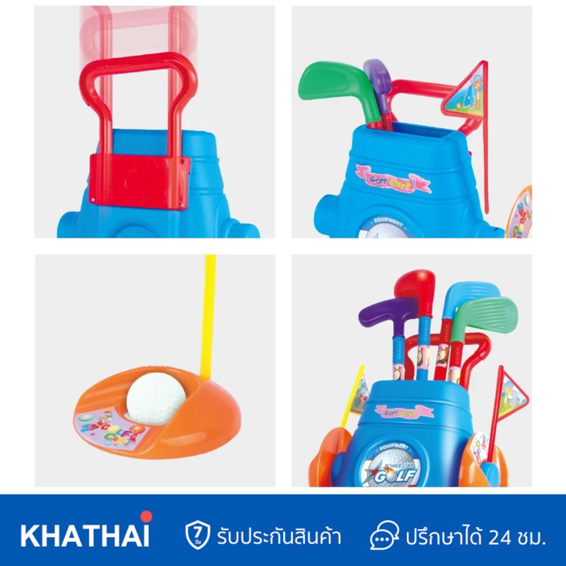 ชุดไม้กอล์ฟของเล่น ชุดกอล์ฟของเด็ก ขนาดใหญ่ Golf Game Set 990 - รูปที่ 6