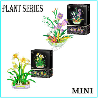 ตัวต่อเลโก้จีน ตัวต่อเลโก้ดอกไม้ Plant series flower